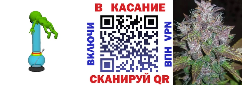 Где купить наркотики Боготол Кокаин МЕФ MEGA сайт СОЛЬ Бошки Шишки ГАШИШ