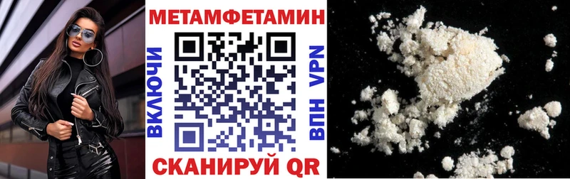 АМФЕТАМИН Premium  Боготол 