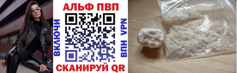 купить закладку  Боготол  Alfa_PVP мука 
