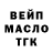 АМФЕТАМИН Розовый Vlad Karepin