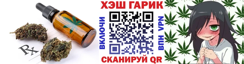 Canna-Cookies марихуана  Боготол 