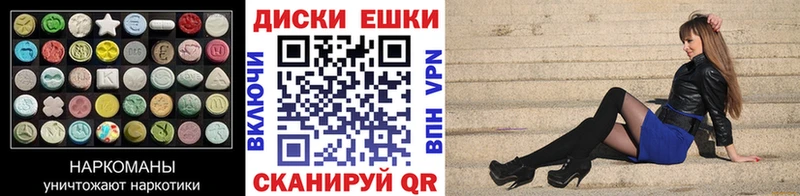 ЭКСТАЗИ 300 mg  где можно купить   Боготол 