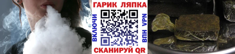 хочу наркоту  Боготол  ГАШИШ Cannabis 