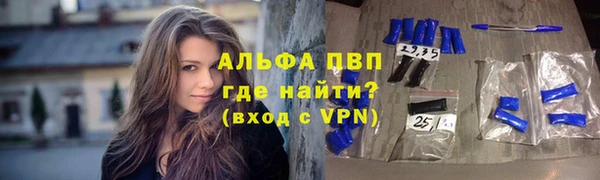 spice Абдулино