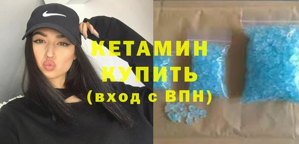 MDMA Premium VHQ Алексин