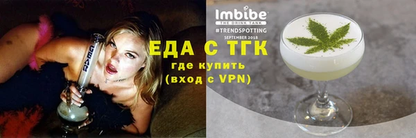 спайс Алзамай
