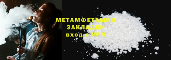 метадон Абаза