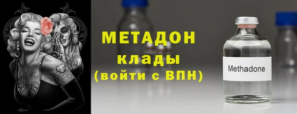 MDMA Premium VHQ Алексин