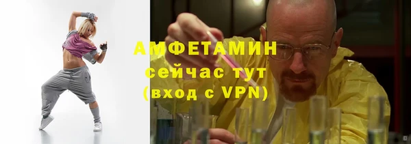 мяу мяу кристалл Алексеевка