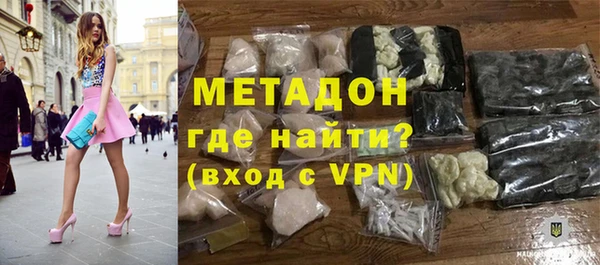 MDMA Premium VHQ Алексин