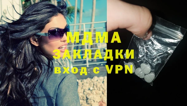 каннабис Абинск