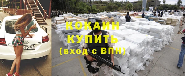 мяу мяу кристалл Алексеевка
