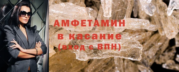 MDMA Premium VHQ Алексин