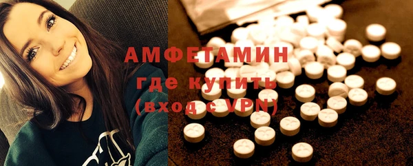 спайс Алзамай