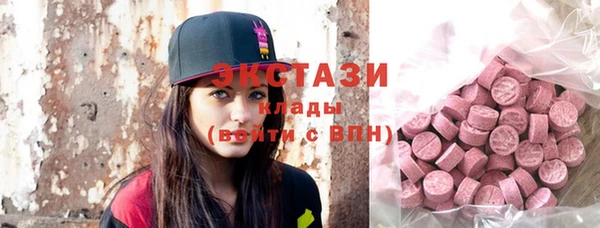 мяу мяу кристалл Алексеевка