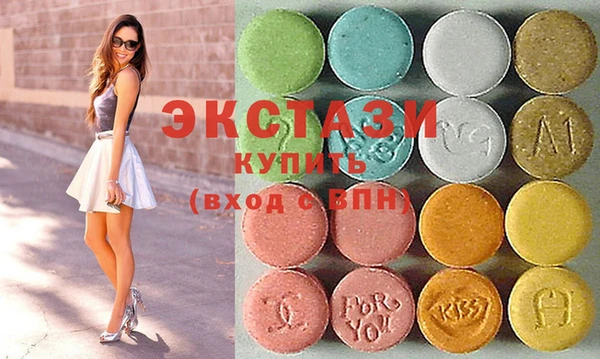 мяу мяу кристалл Алексеевка