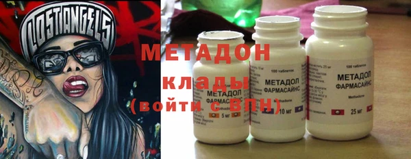 MDMA Premium VHQ Алексин