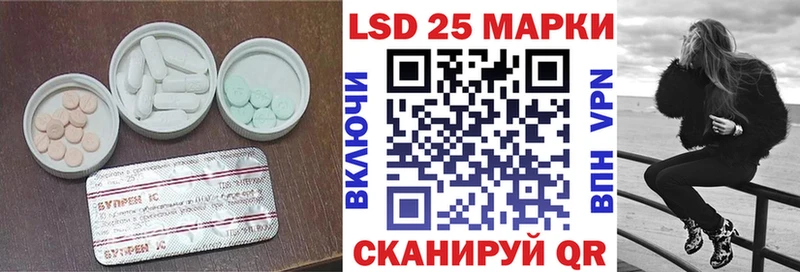 LSD-25 экстази ecstasy  Боготол 