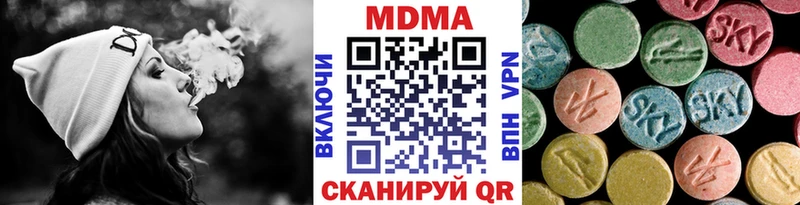 МДМА crystal  купить наркоту  Боготол 