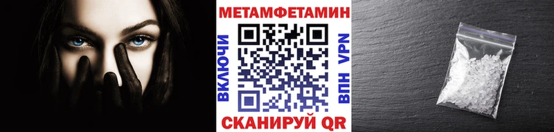 Метамфетамин винт Боготол