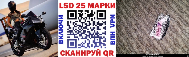 Марки NBOMe 1500мкг  Боготол 