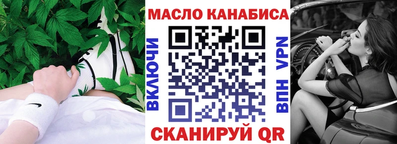 ТГК концентрат  где купить наркоту  Боготол 